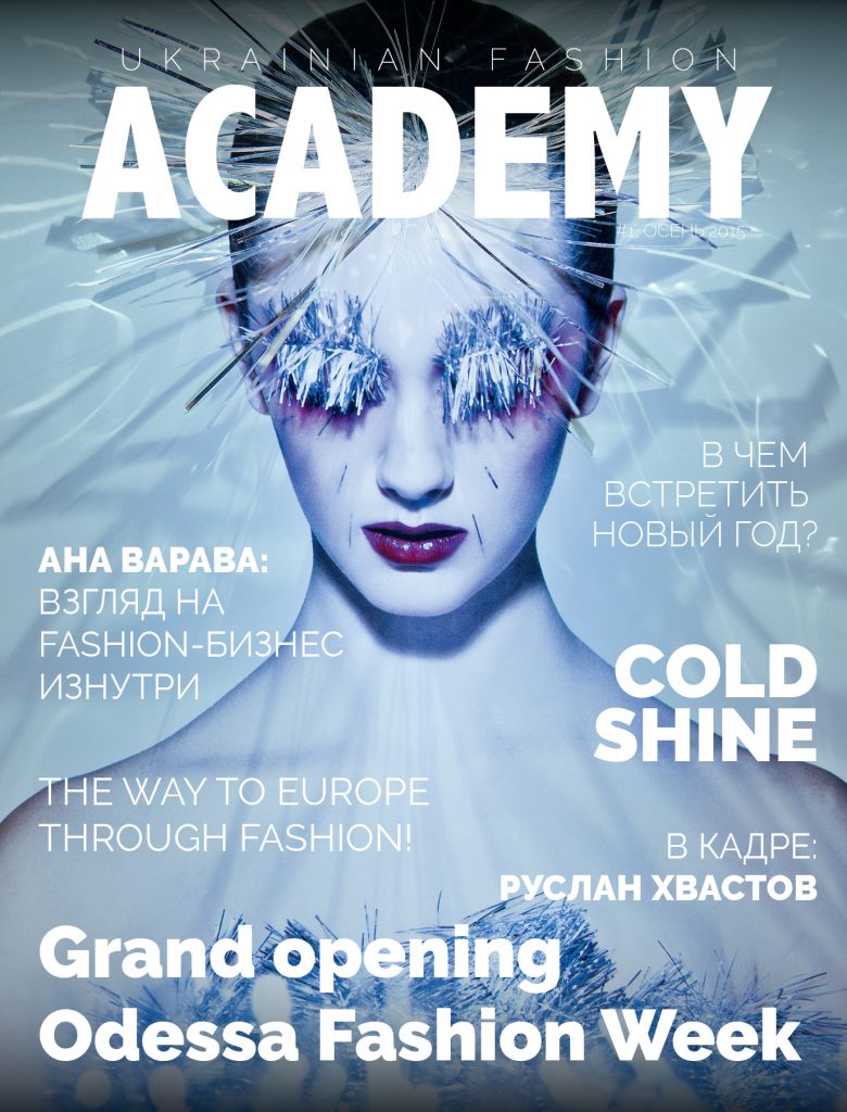 Cover Ukrainian Fashion Academy winter 2015-16