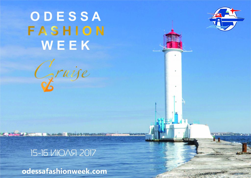 Odessa Fashion Week Criuse, July 15-16, 2017