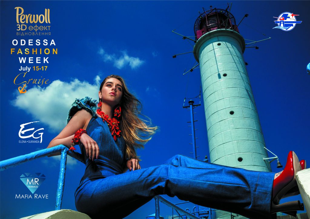 Afisha Vorontsov Lighthouse 2 (1)