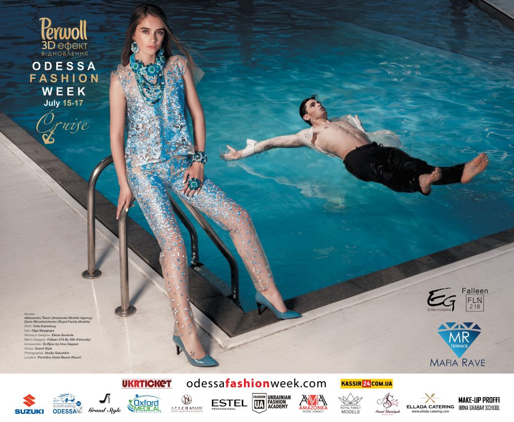 Alexandra Tkach & Denis Miroshnechenko for OFW Cruise