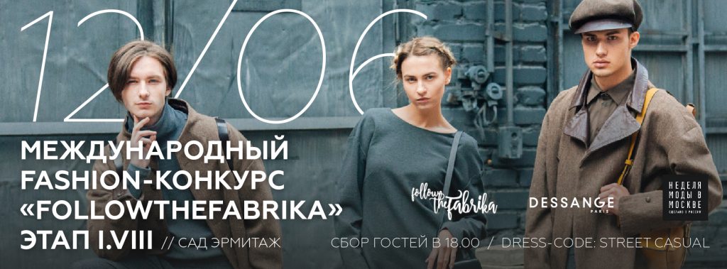 fabrika-03