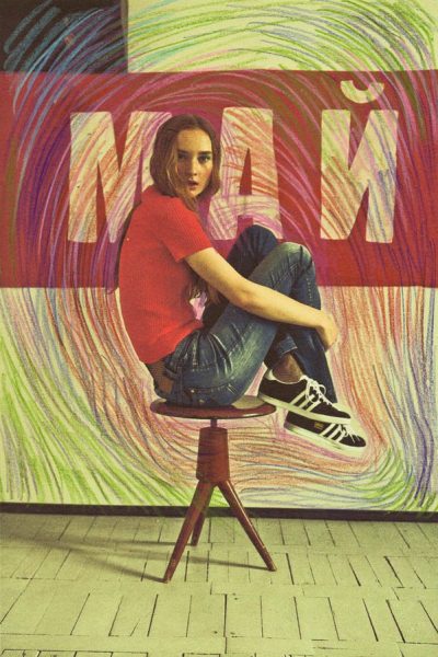 unsoviet girl