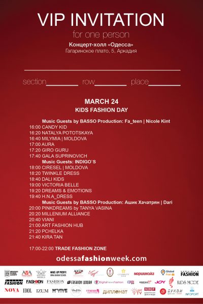 SCHEDULE, march 24