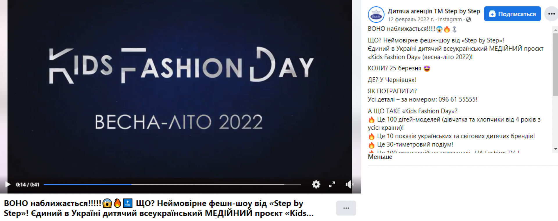 12.02.2022