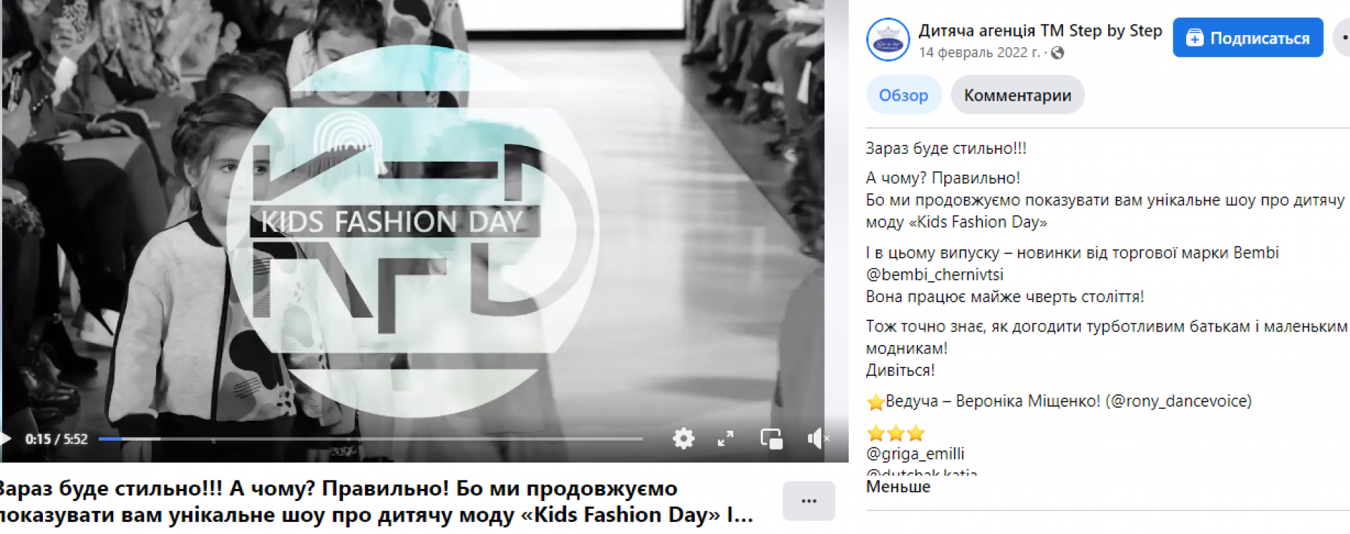 14.02.2022