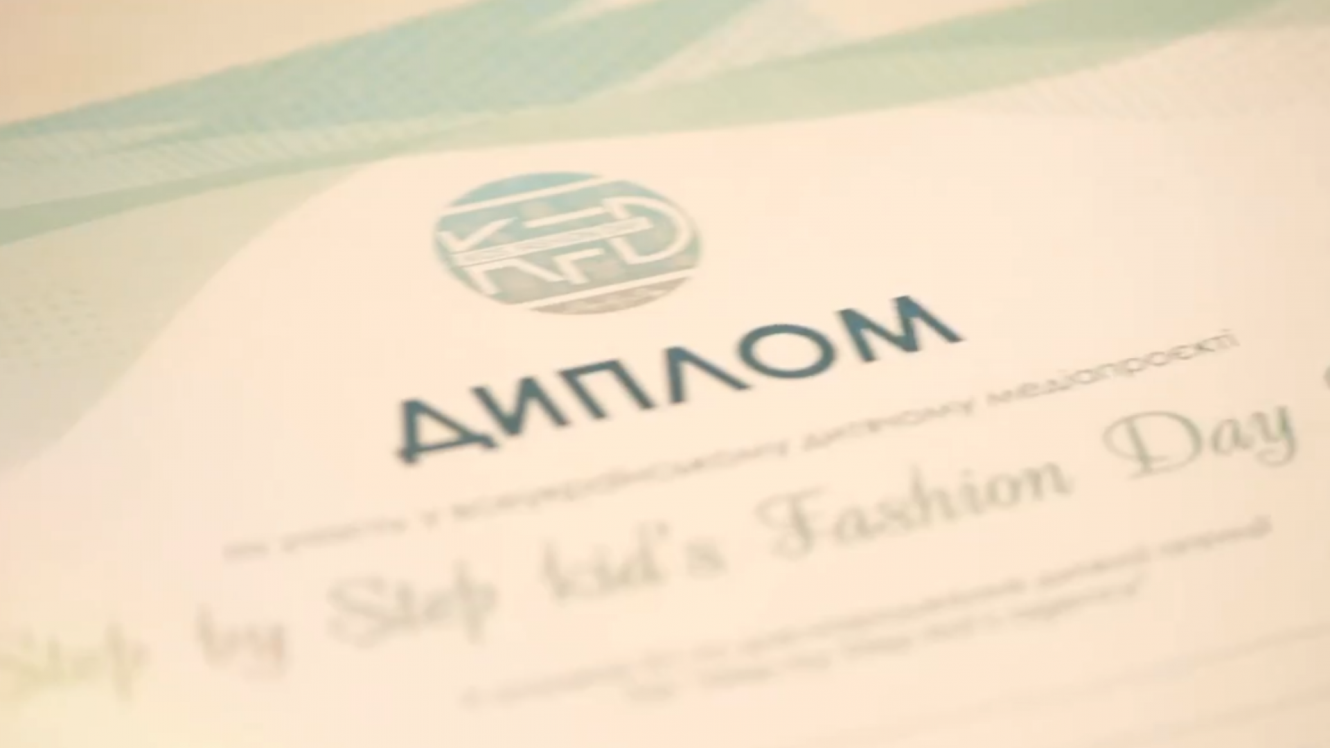 Дипломи з ТМ